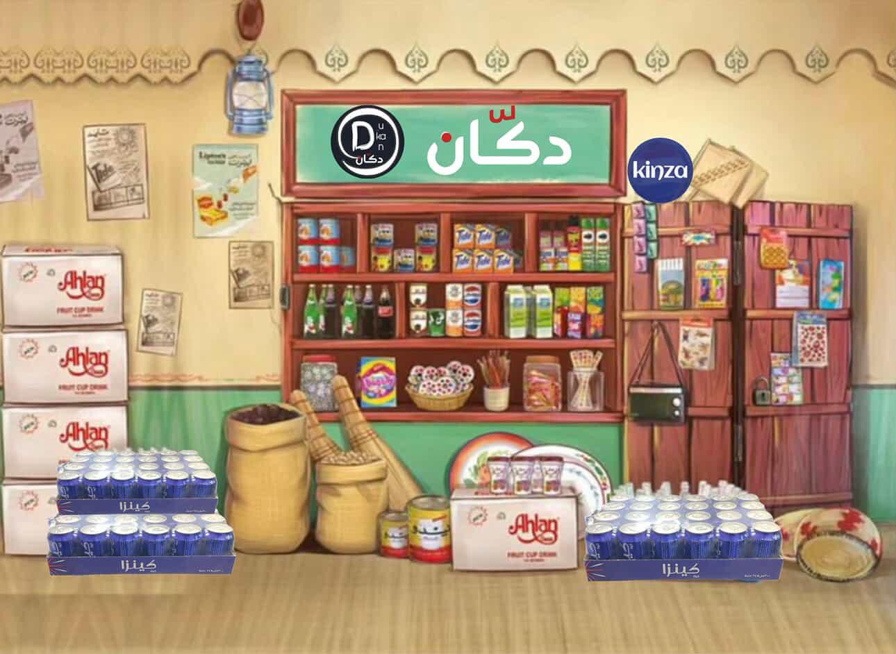 Your Daily Essentials, Delivered Daily